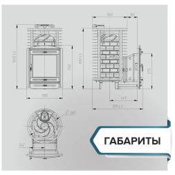 Банная печь «Атмосфера L» сетка пруток